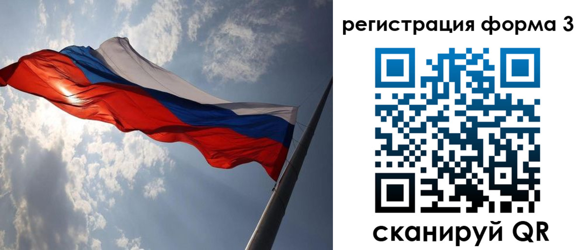 прописка штамп в Сухиничи
