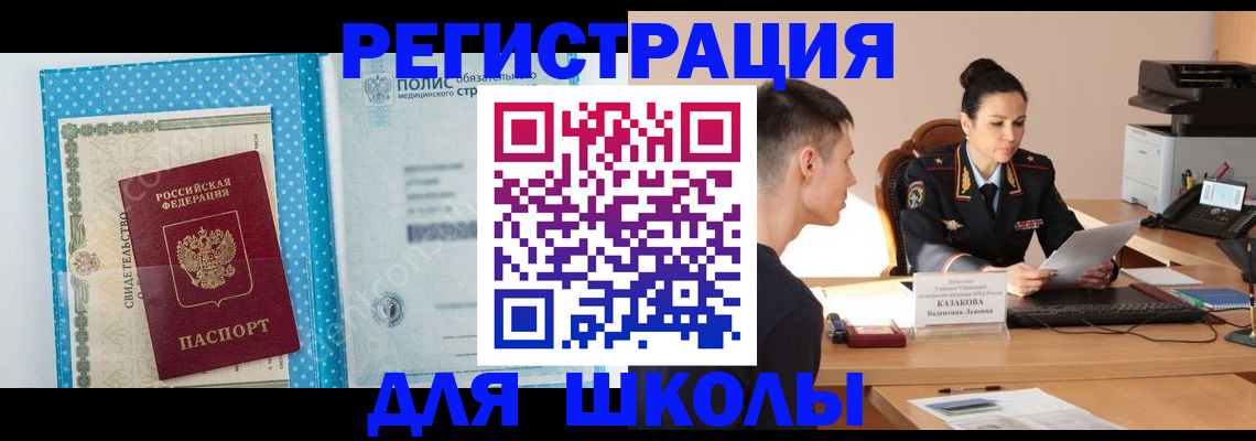 прописка гарантия в Сухиничи