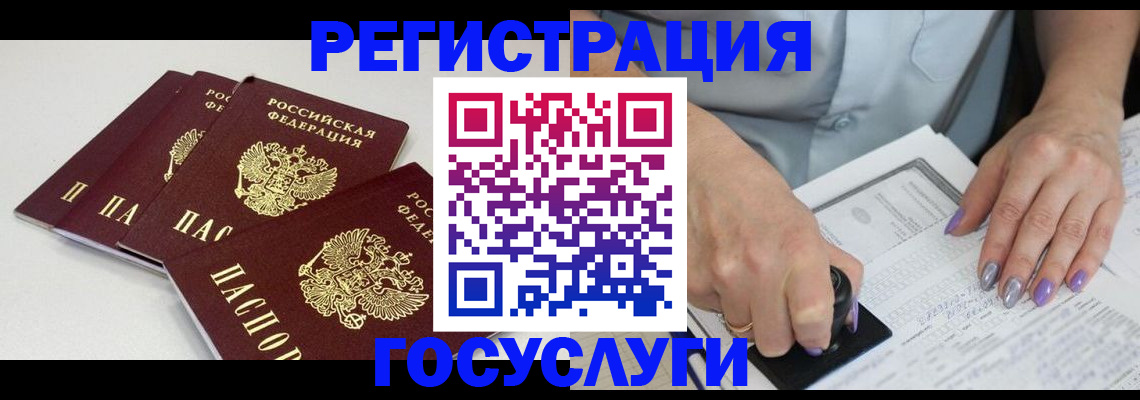 прописка от собственника в Сухиничи