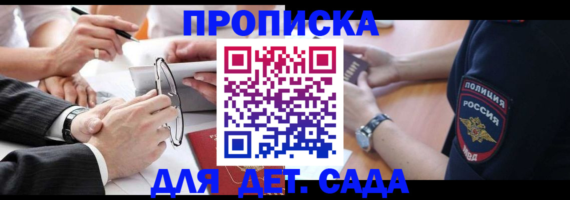 регистрация в Сухиничи
